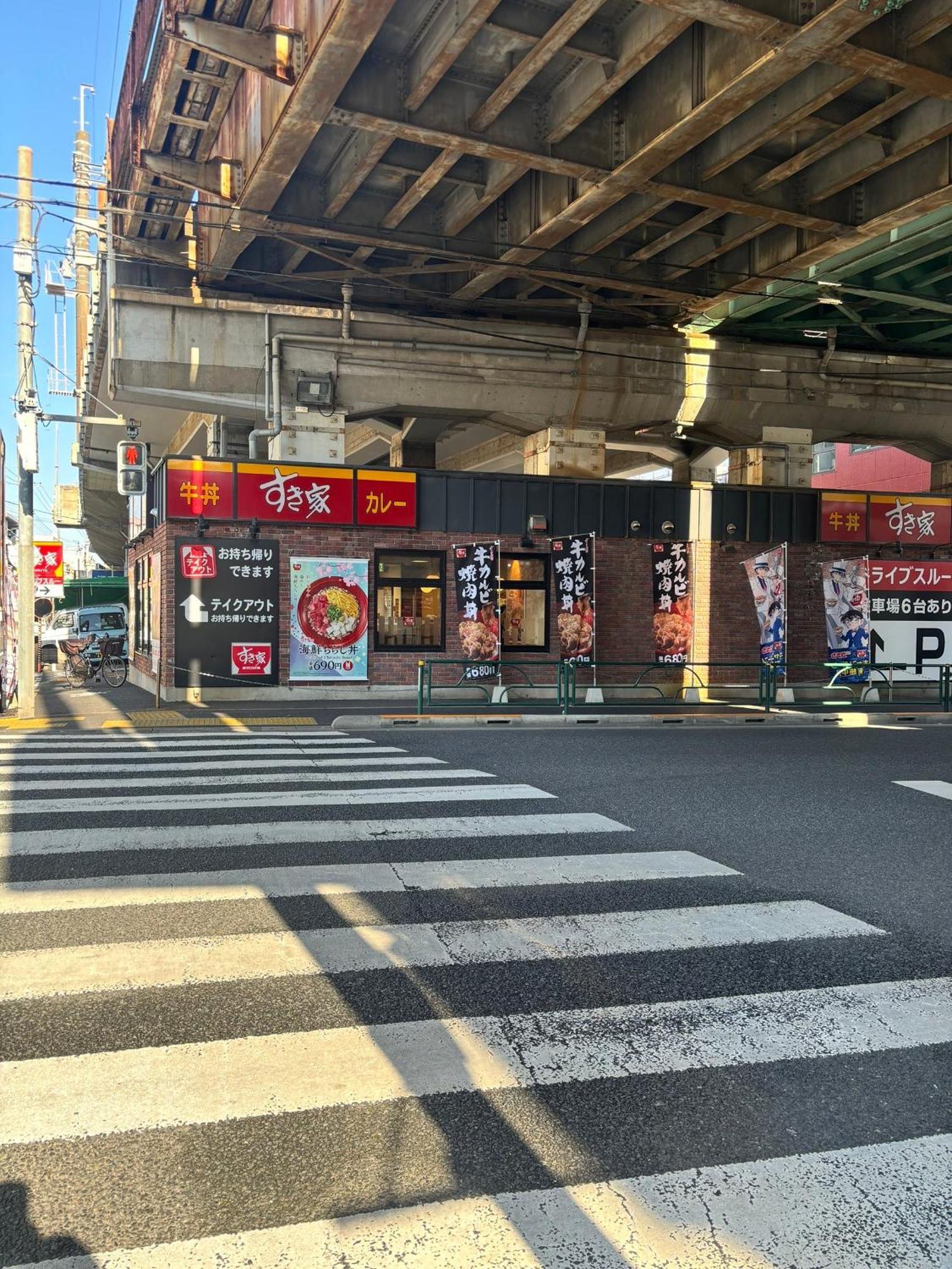 Koiwa Detached House 小岩駅にある戸建のおうち 完全分離型住宅2F Токіо Екстер'єр фото